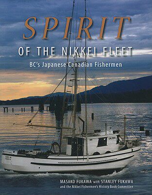 【预售】Spirit of the Nikkei Fleet: BC's Japanese Cana...