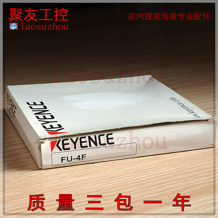 现货正品KEYENCE基恩士FU-4F光纤传感器全新原装