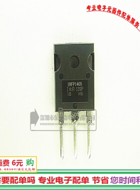 进口IRFP1405 55V95A场效应 TO247 NPN三极管全新