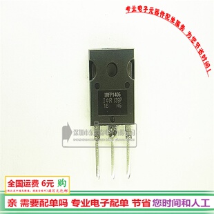 进口IRFP1405 55V95A场效应 TO247 NPN三极管全新