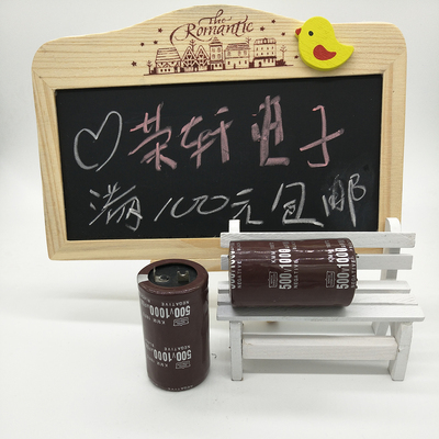 进口450V1000UF 500V1000UF 电解电容 片脚 扁脚 35*60