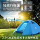 北极牛帐篷户外过夜双人专业徒步登山双层防雨折叠便携式 露营野营