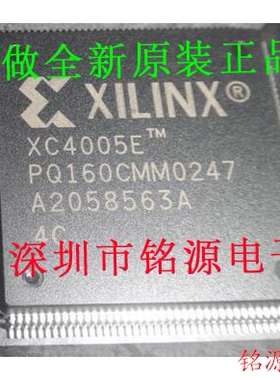 【铭源电子】全新原装 XC4005E-4PQ160I XC4005E-4PQG160I QFP160