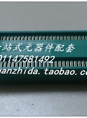 集成电路实验座 IC测试座 读写实验座 1.778间距 64P现货 BOM配单