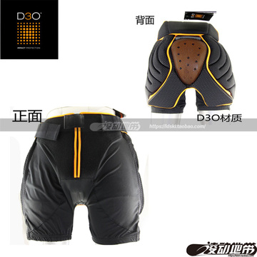 Article sports equestres - Ref 1384245 Image 4