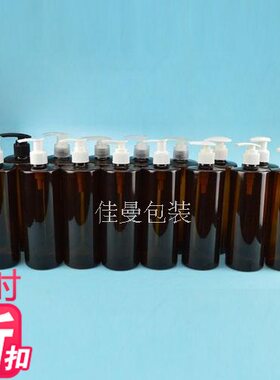 500ml棕色平肩鸭嘴乳液按压瓶 豆乳身体乳塑料泵瓶化妆品塑料空瓶