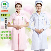 白大褂医生服美容服药店理疗实验服 长袖 松鑫久玖护士服短袖 夏装