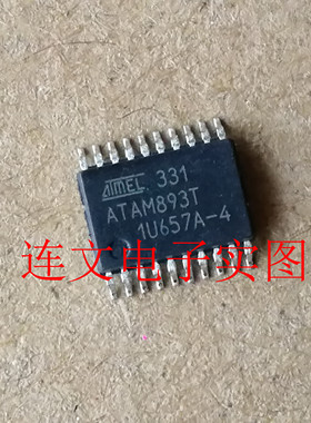 ATAM893T 汽车电脑板CAN收发器 通讯芯片 进口现货 可直拍