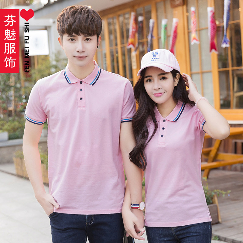 polo衫短袖t恤工作服男女班服