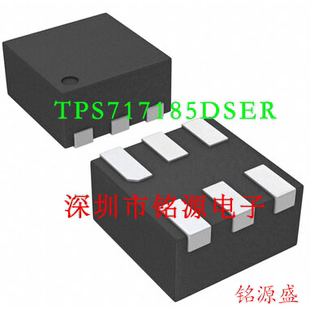 【铭源电子】全新 TPS717185DSER TPS717185DSET TPS717185 SON6