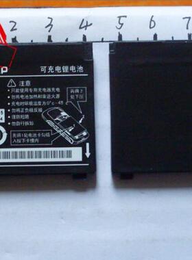 英华OK OK510 OK520 B21CR手机电池 电板
