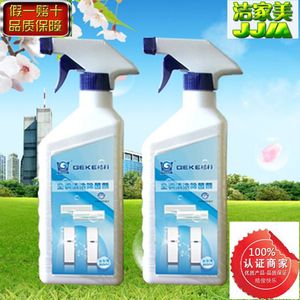 格科空调清洗剂柜机清洁剂挂机除垢剂中央空调消毒剂杀菌剂除味剂