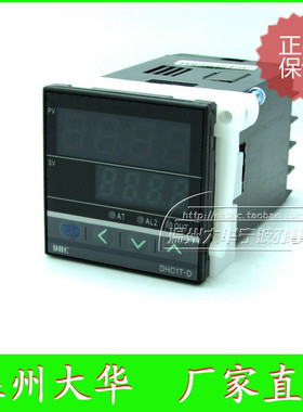 DHC温州大华DHC1T-DRK PT00 E J S CU50温度控制仪温控仪报警输出