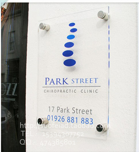 公司门牌 厂牌 亚克力门牌 亚克力标牌 科室牌 公司标牌 定做尺寸