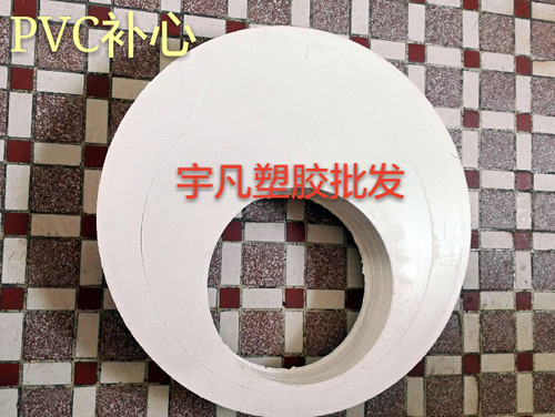 pvc大小头110变径圈补心