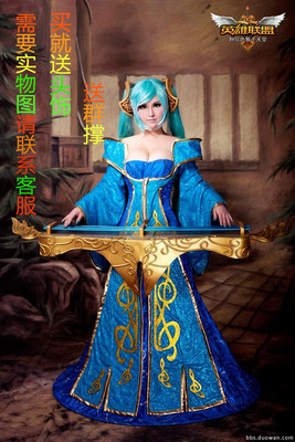 英雄联盟琴瑟仙女裟娜经典皮肤cosplay服饰全套定做限时特价
