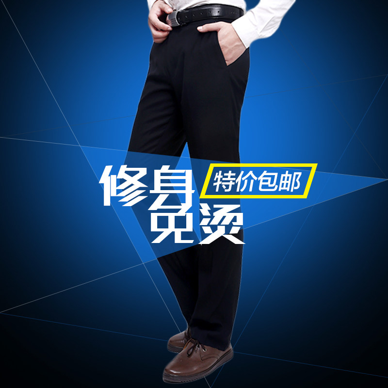 Pantalon droit - Ref 1475335 Image 1