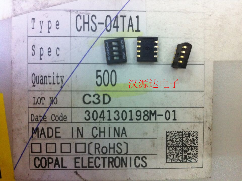 CHS-04TA1 贴片拨码开光 4位平拨 1.27MM 进口全新原装4位开关