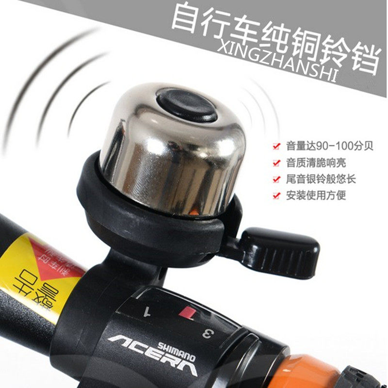 Sonnette de vélo sonnerie commune - Ref 1460334 Image 1