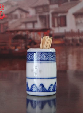 景德镇青花玲珑陶瓷器怀旧牙签筒