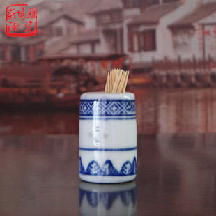 景德镇青花玲珑米通釉下彩陶瓷器牙签筒牙签盒餐具配件怀旧老款式