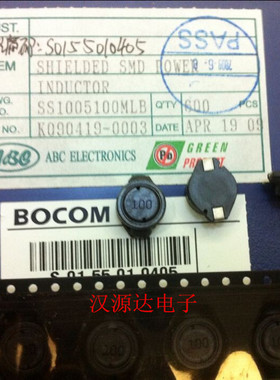 ABC千如 SS1005100MLB/DS3316-10UH 2A 屏蔽 贴片功率电感 原装