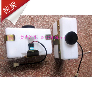 风窗雨刮洗涤器喷水壶总成XD206 金龙宇yt通中通客车 3.5升12V24V