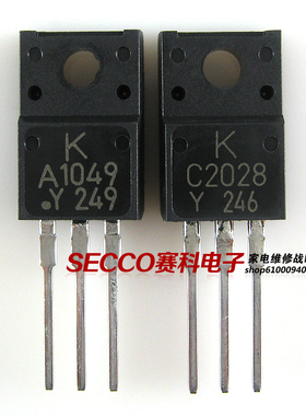 〖原装拆机〗A1049 C2028 2SA1049 2SC2028 对管 三极管 1对4元