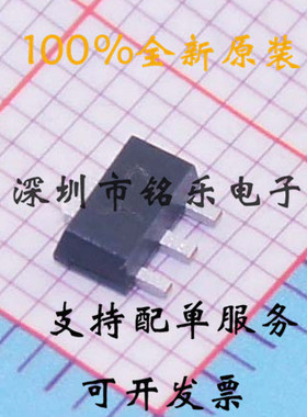 PXT8550D 长电 SOT-89 丝印Y2 贴片三极管 原装全新
