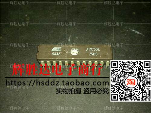 ATV750L-25DC进口现货，集成电路IC 批量供应