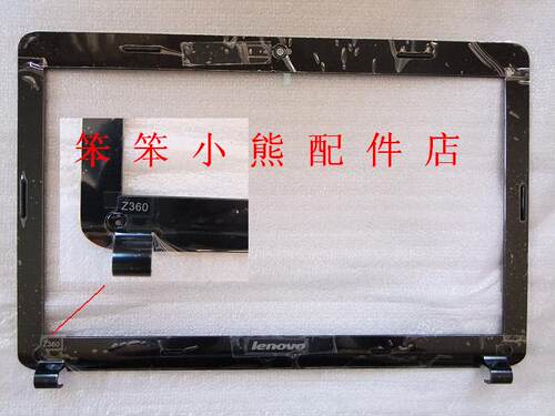 联想笔记本 ideapad Z360 G360 系列原装 外壳 B壳 显示屏边框