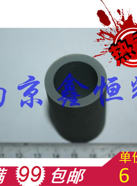 适用 三星560 5100 565PR 原稿搓纸轮 三星565原稿搓纸轮
