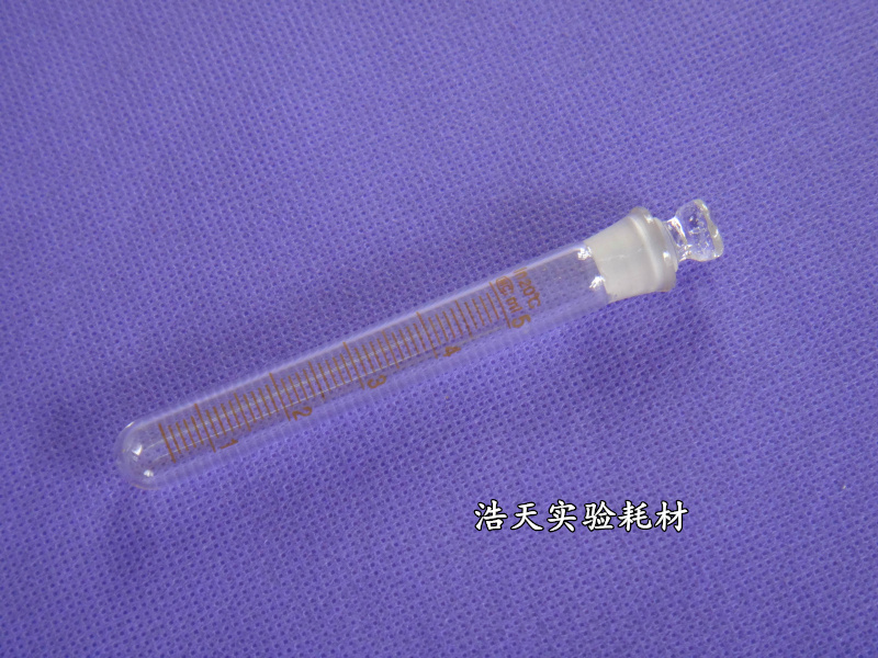 【浩天实验】 5ml标口玻璃试管 具塞 圆底 带刻度 （规格齐全）