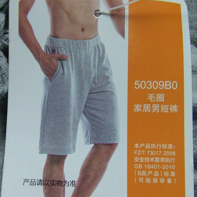 Pantalon pyjama THREEGUN 50309B0 - Ref 713596 Image 1