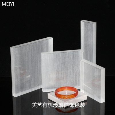 亚克力饰品展示珠宝首饰道具