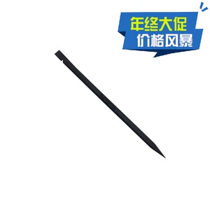 倍思特 防静电塑料撬棒 手机排线卡扣 BEST-126