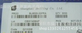 BL8555-33PRA