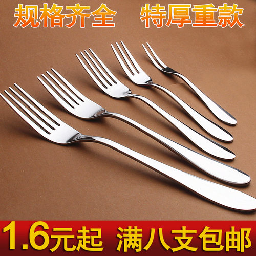 主餐叉刀叉茶叉儿童叉餐具甜品叉