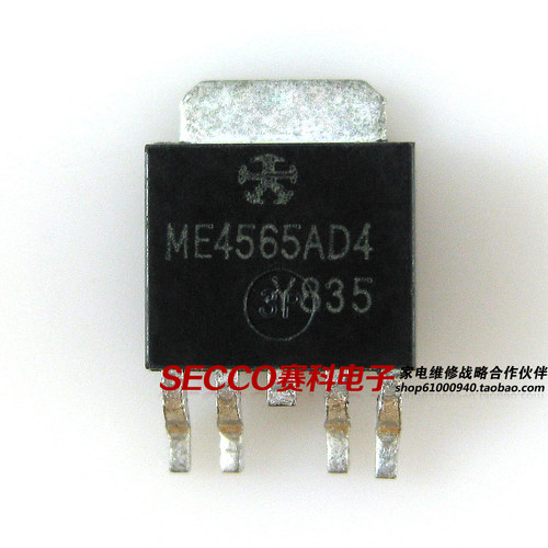 〖全新原装〗LT4565D4 ME4565AD4 贴片 电子元器件 IC集成电路