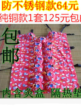 纯铜艾灸盒灸双排大椎温灸被后背艾灸服15罐背部随身灸艾灸器