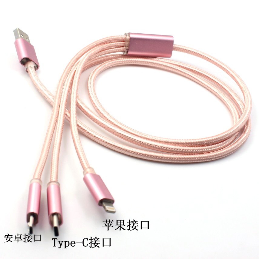 ADKO Ò»ÍÏÈý¶à¹¦ÄÜÊý¾ÝÏßiPhone5s 6¶àÍ·°²×¿ÀÖÊÓtype-c³äµçÏ߯÷6S¿ì³ä¶à½Ó¿ÚÊÖ»ú»ªÎª¶þºÏÒ»ÍÏͨÓóµÔØ¿ìËÙ