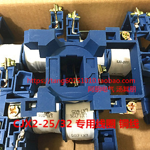 适用于CJX2 LC1 220V 交流接触器线圈 纯铜线