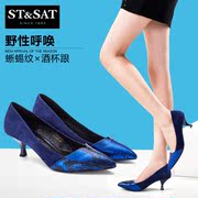 St&Sat/2015 lizard grain mixed colors of autumn on Saturday pointed to women's shoes SS53115677