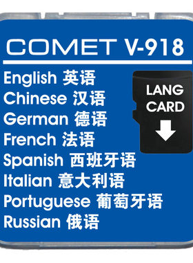 英语、汉语、西班牙语、意大利语、葡萄牙语、俄语欧洲语言学习卡