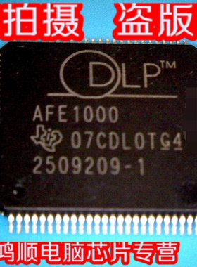 小猪本本 TI AFE1000 QFP100 投射仪DSP芯片 全新原装 一个起拍