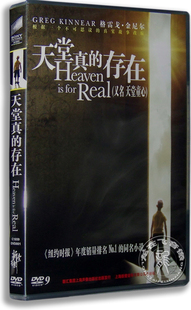 电影 天堂真 存在 格雷戈·金尼尔 正版 DVD9 又名：天堂童心