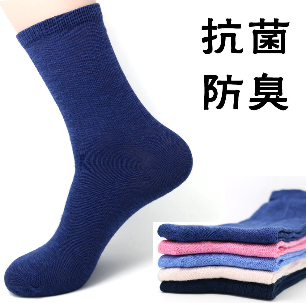 Chaussettes - collants ARTRIX - Ref 769590 Image 1