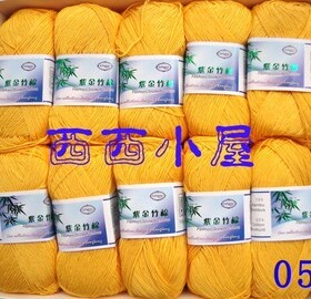 yipianqing一片情紫金竹棉线 春夏 竹丝 竹纤维05金黄色