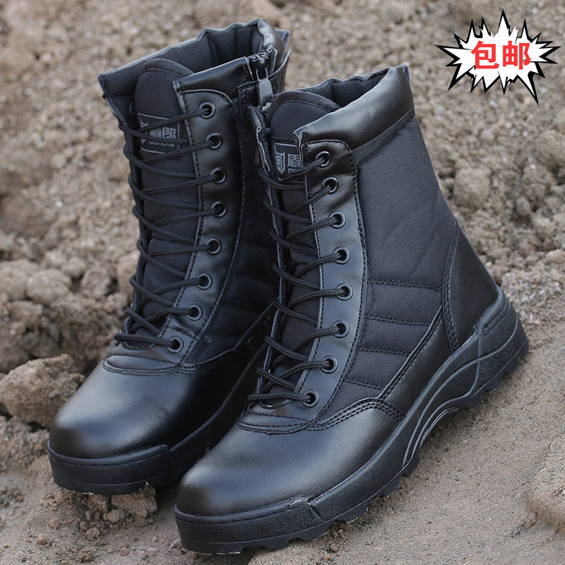 Bottes militaires pour homme - encapsulé - Ref 1399084 Image 3