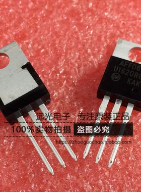 全新原装进口ON U1620RG MUR1620CTRG TO-220 假一赔十